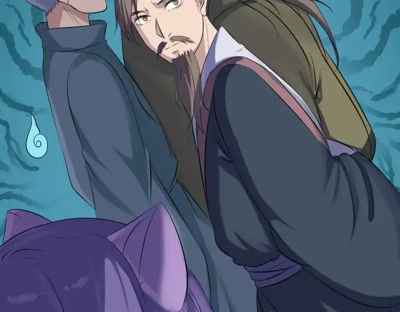 《易人奇录》第209话 鬼市重逢 第16页