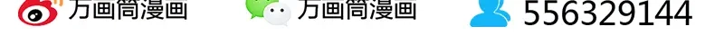 《易人奇录》第209话 鬼市重逢 第96页