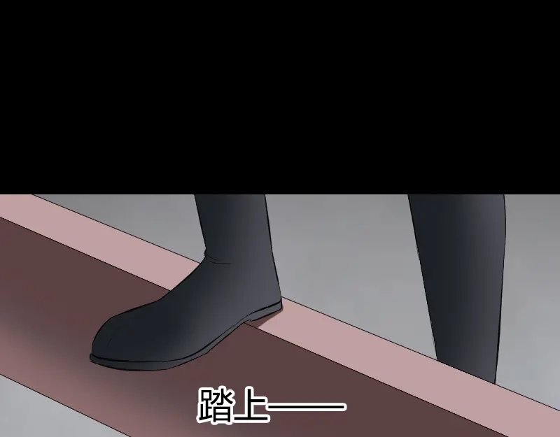 《易人奇录》第209话 鬼市重逢 第73页