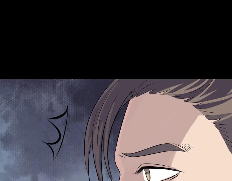 《易人奇录》第209话 鬼市重逢 第27页