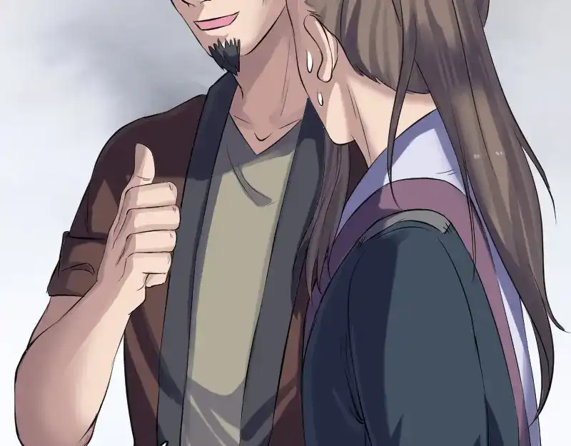 《易人奇录》第209话 鬼市重逢 第39页