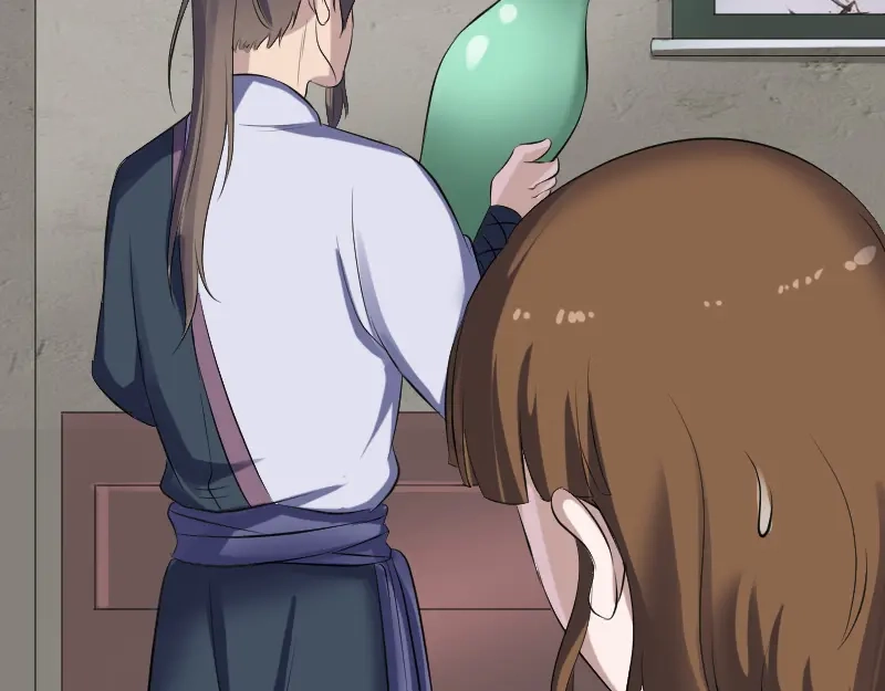 《易人奇录》第210话 纸人？！ 第43页