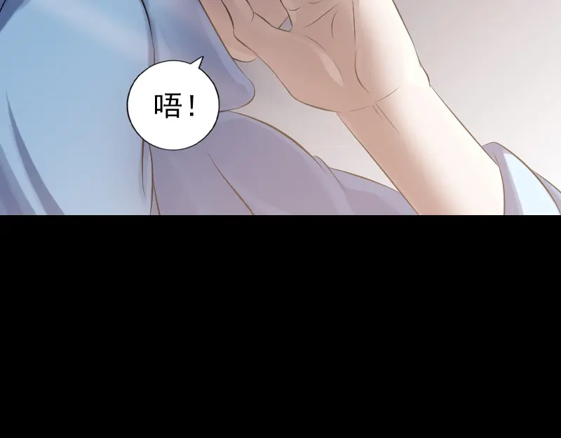 《易人奇录》第210话 纸人？！ 第67页