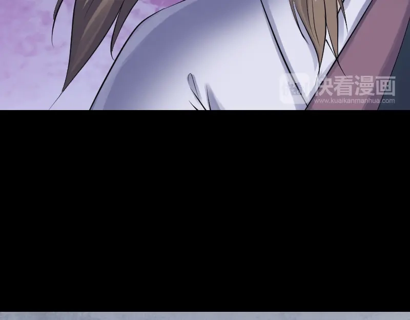 《易人奇录》第210话 纸人？！ 第31页