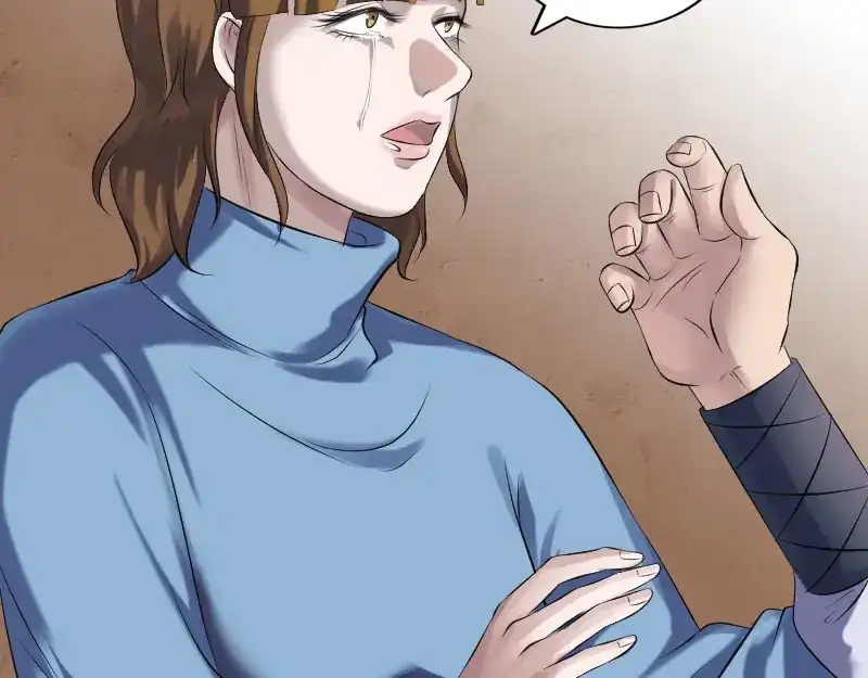 《易人奇录》第210话 纸人？！ 第5页