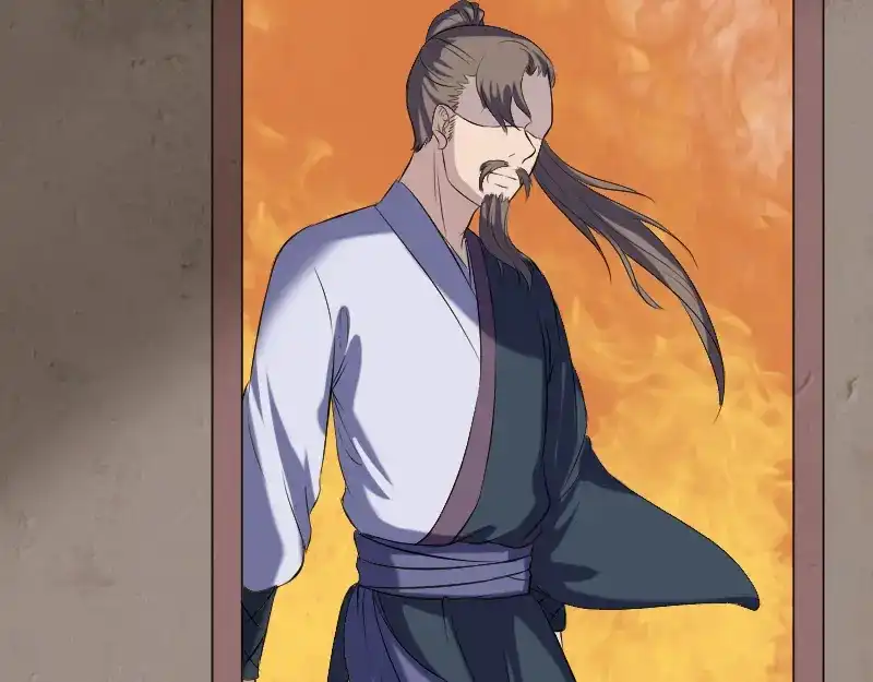 《易人奇录》第210话 纸人？！ 第97页