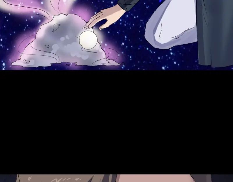 《易人奇录》第210话 纸人？！ 第84页