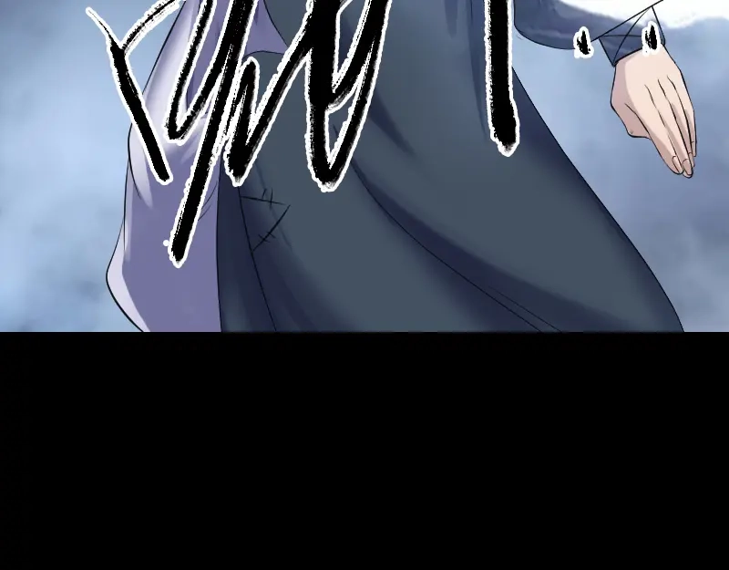 《易人奇录》第210话 纸人？！ 第70页
