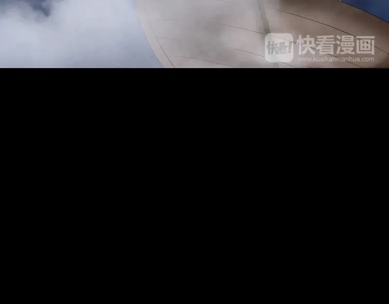 《易人奇录》第211话 摆渡人 第33页