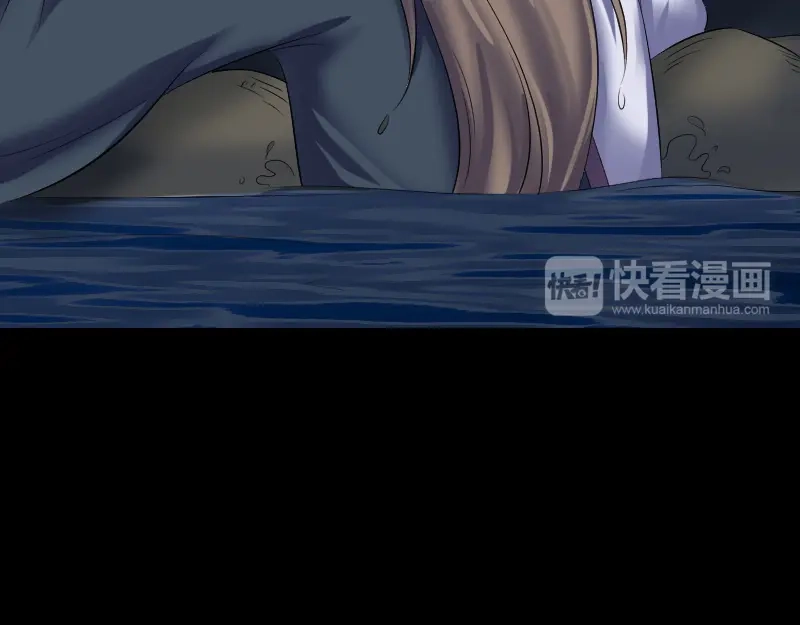 《易人奇录》第211话 摆渡人 第89页