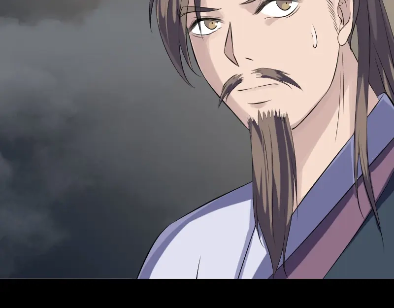 《易人奇录》第211话 摆渡人 第54页