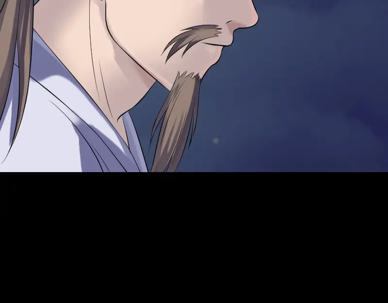 《易人奇录》第211话 摆渡人 第40页