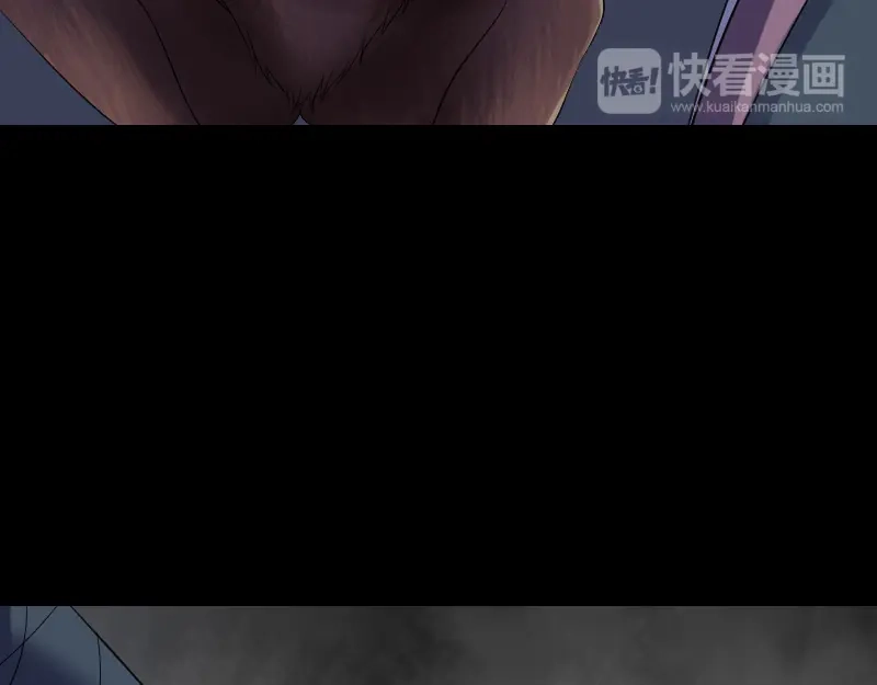 《易人奇录》第211话 摆渡人 第17页