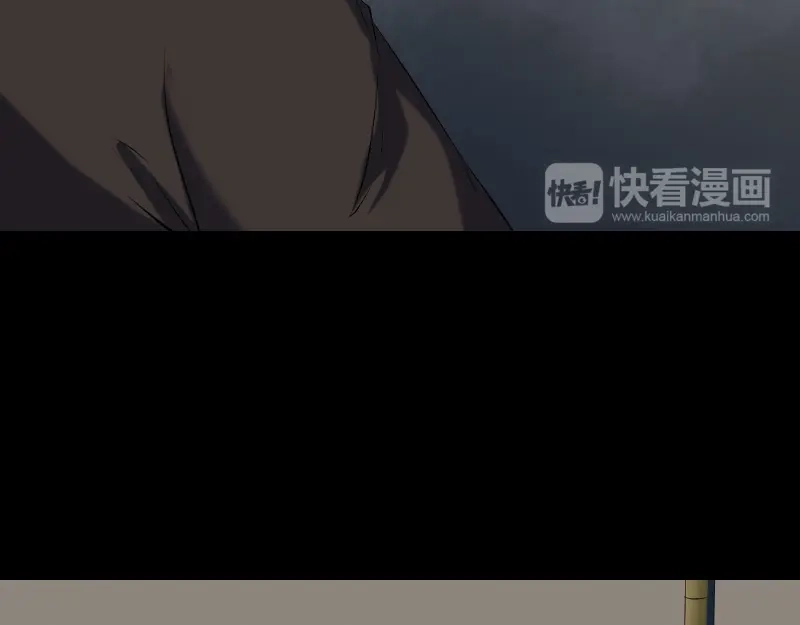 《易人奇录》第211话 摆渡人 第74页