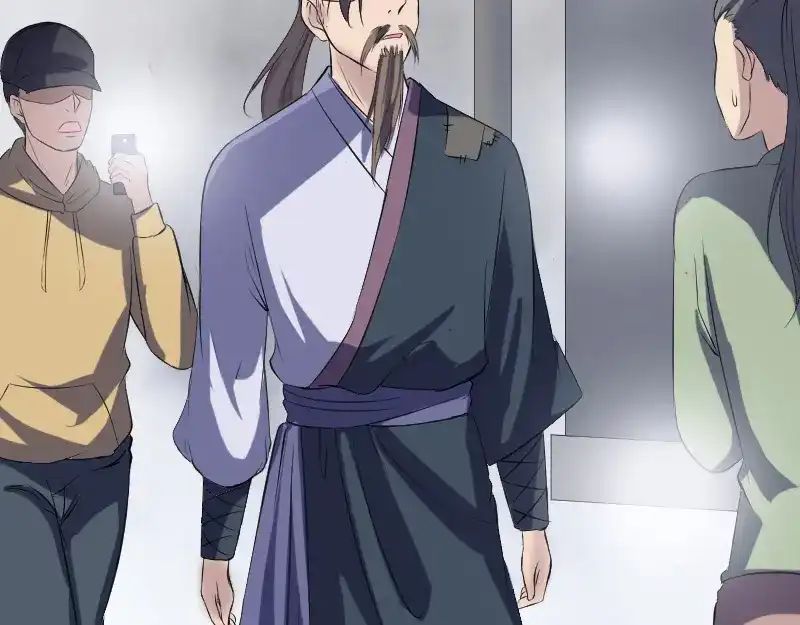 《易人奇录》第212话 买车风波 第6页