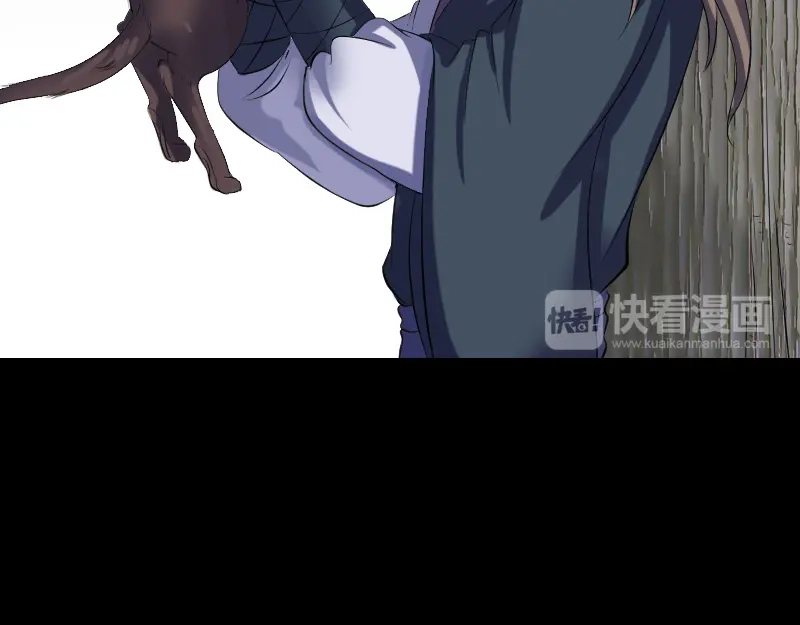 《易人奇录》第212话 买车风波 第59页