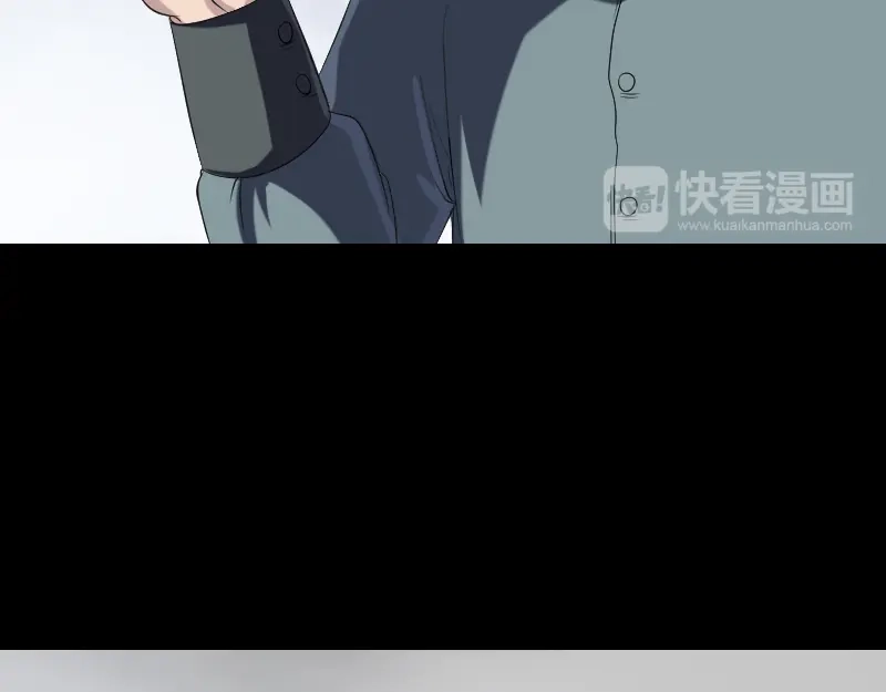 《易人奇录》第212话 买车风波 第20页