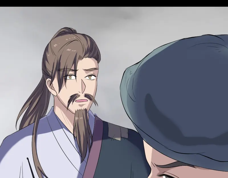 《易人奇录》第212话 买车风波 第26页