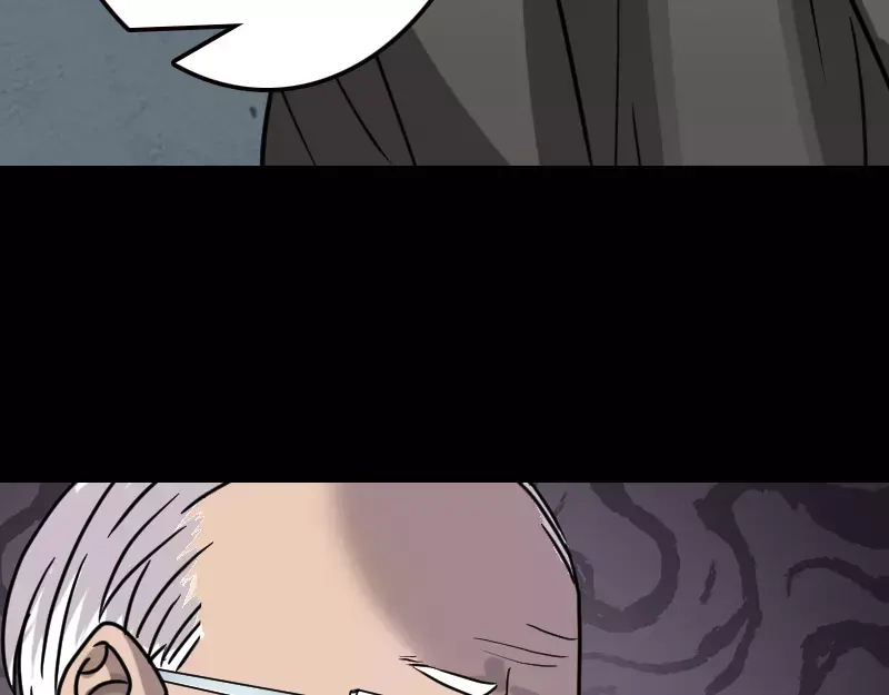《易人奇录》第21话 千刀万剐 第46页