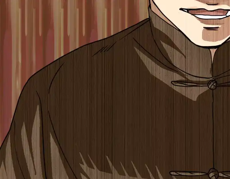 《易人奇录》第21话 千刀万剐 第16页