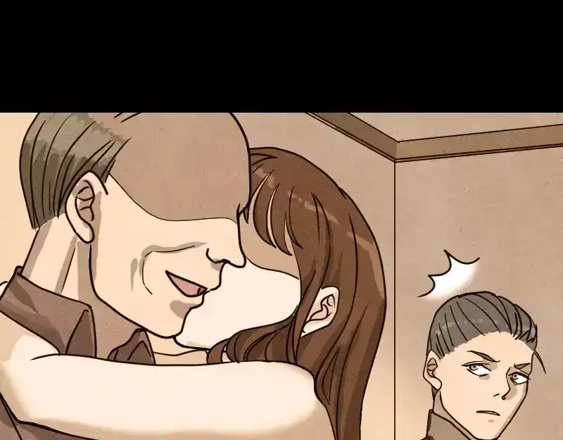 《易人奇录》第21话 千刀万剐 第23页