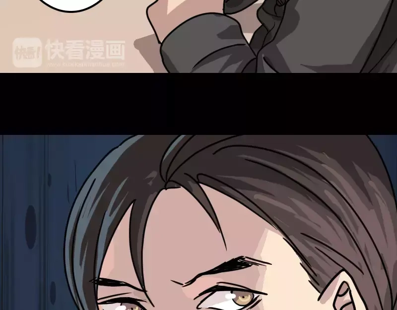 《易人奇录》第21话 千刀万剐 第62页