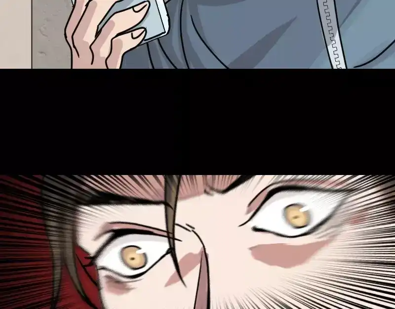 《易人奇录》第21话 千刀万剐 第53页