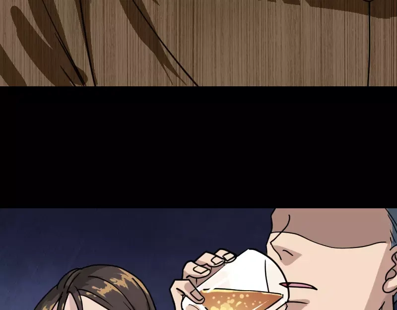《易人奇录》第21话 千刀万剐 第17页