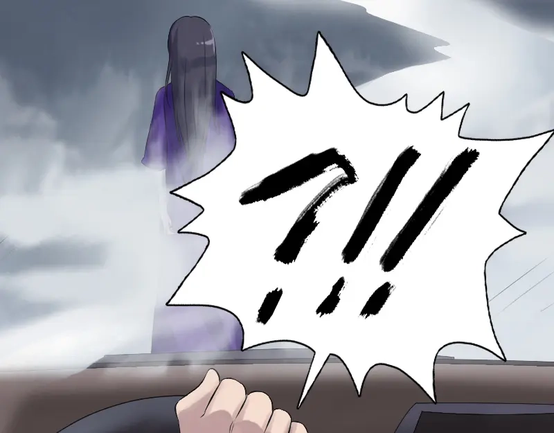 《易人奇录》第213话 启程 第67页