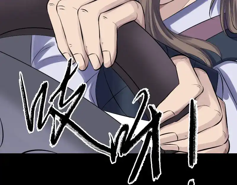 《易人奇录》第213话 启程 第70页