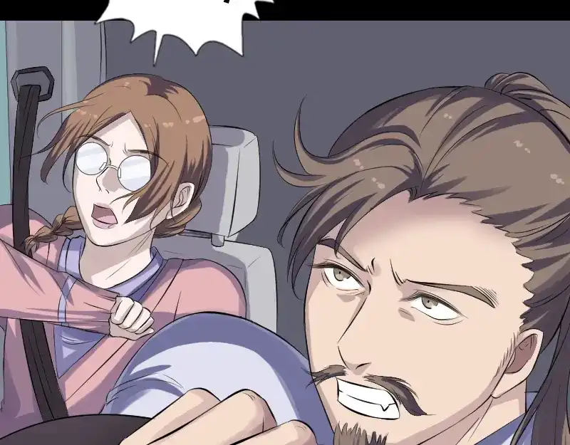 《易人奇录》第213话 启程 第69页