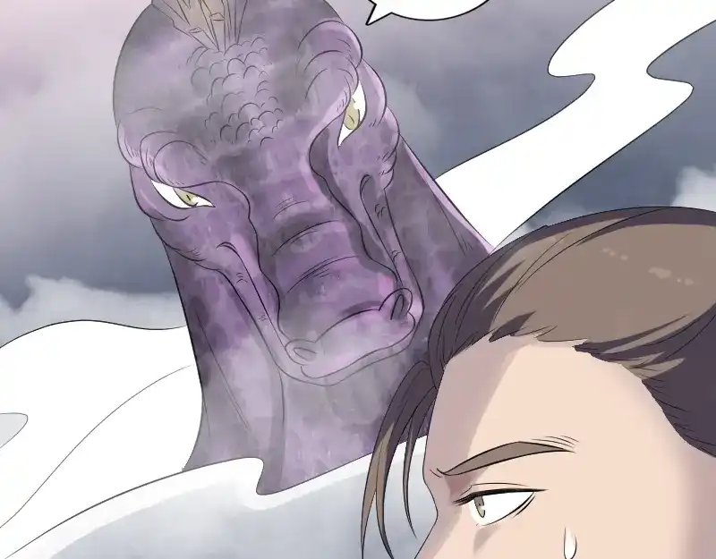 《易人奇录》第213话 启程 第54页