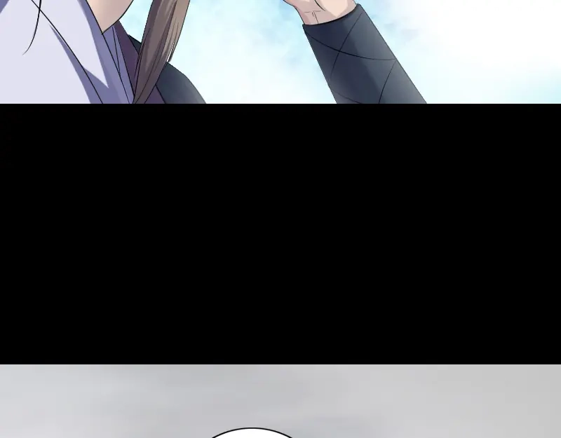 《易人奇录》第213话 启程 第78页