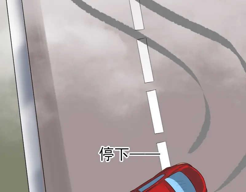 《易人奇录》第213话 启程 第72页