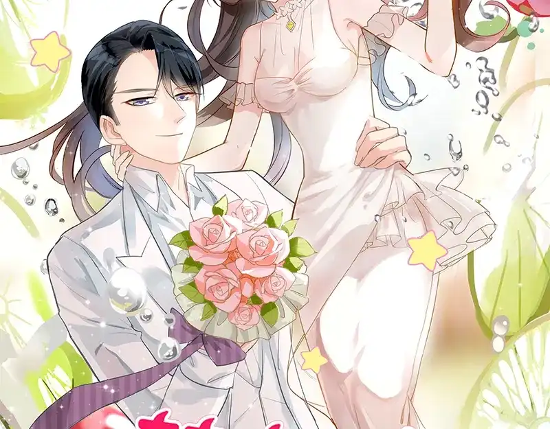 《易人奇录》第213话 启程 第97页