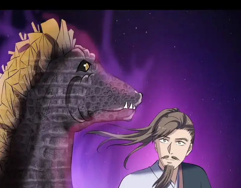 《易人奇录》第214话 幻阵 第56页
