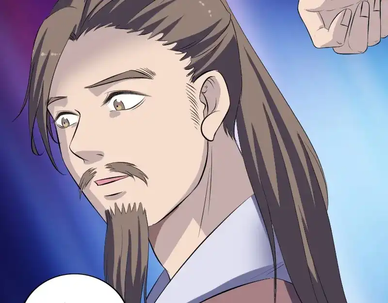《易人奇录》第214话 幻阵 第42页