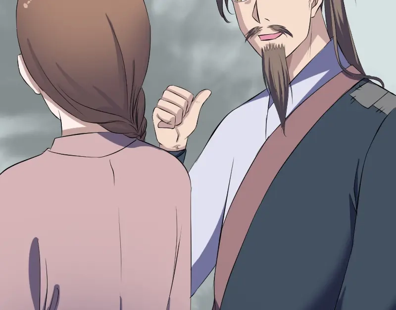 《易人奇录》第214话 幻阵 第39页