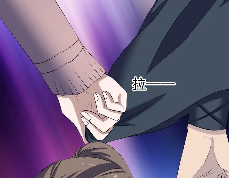 《易人奇录》第214话 幻阵 第41页