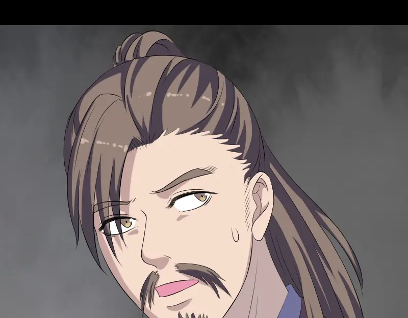 《易人奇录》第214话 幻阵 第25页