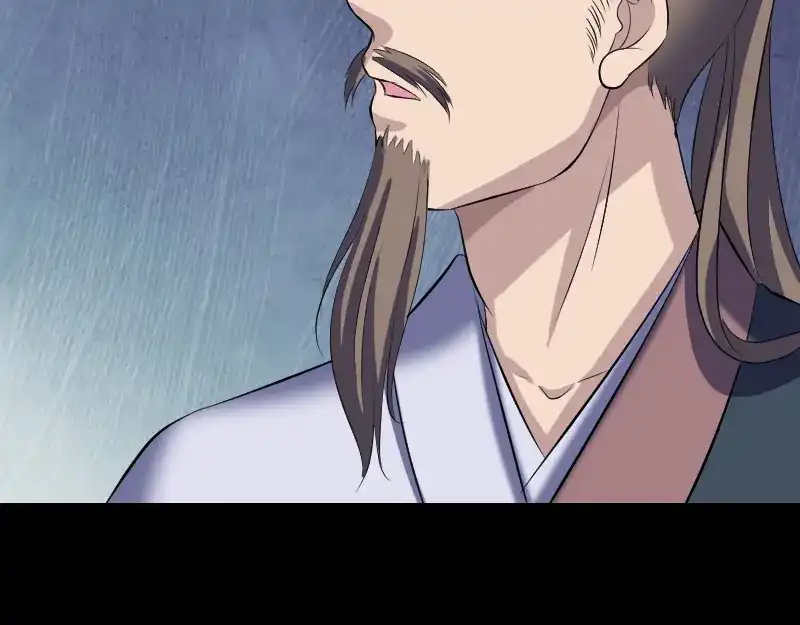 《易人奇录》第214话 幻阵 第59页