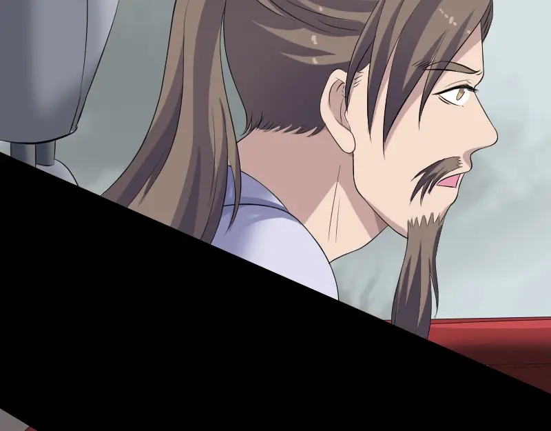 《易人奇录》第214话 幻阵 第5页