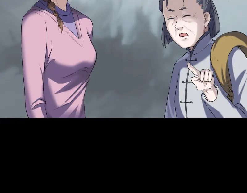 《易人奇录》第215话 抉择 第40页