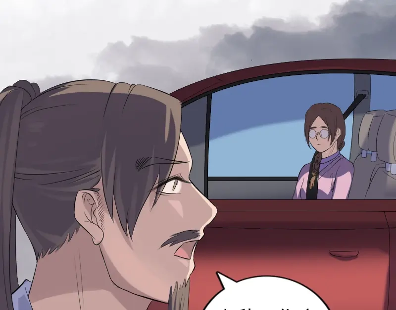 《易人奇录》第215话 抉择 第95页