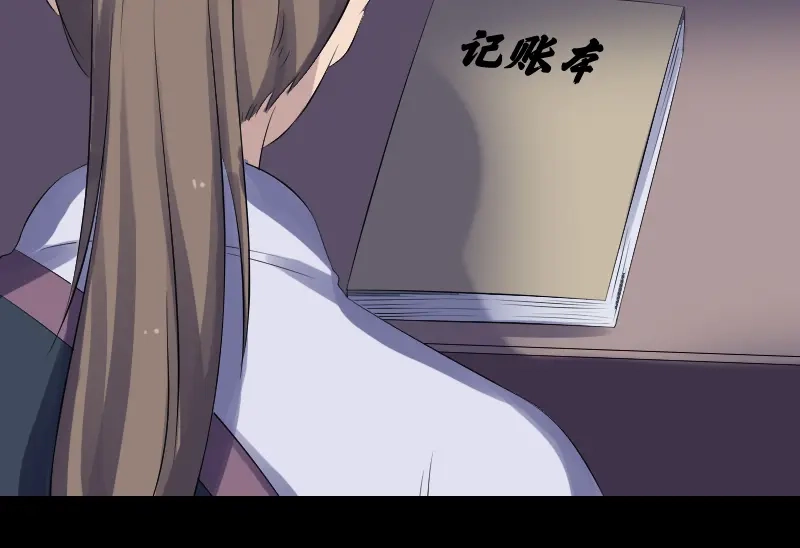 《易人奇录》第215话 抉择 第89页