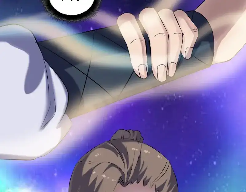 《易人奇录》第215话 抉择 第70页