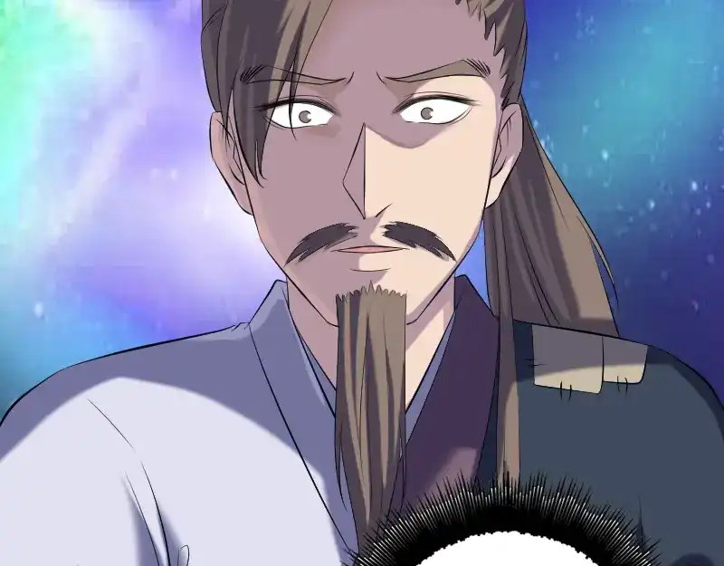 《易人奇录》第215话 抉择 第71页