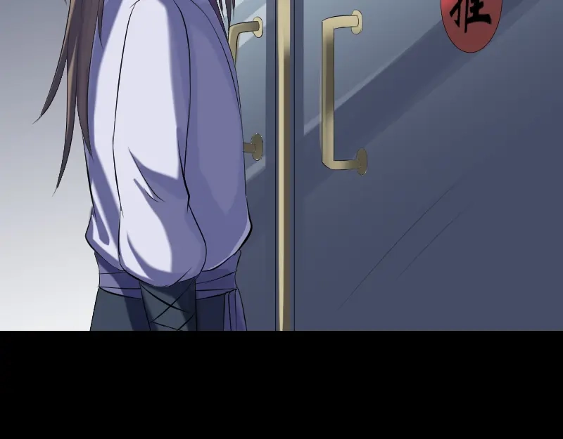 《易人奇录》第215话 抉择 第85页