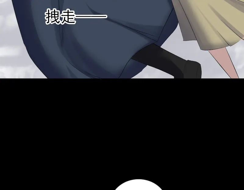《易人奇录》第215话 抉择 第53页