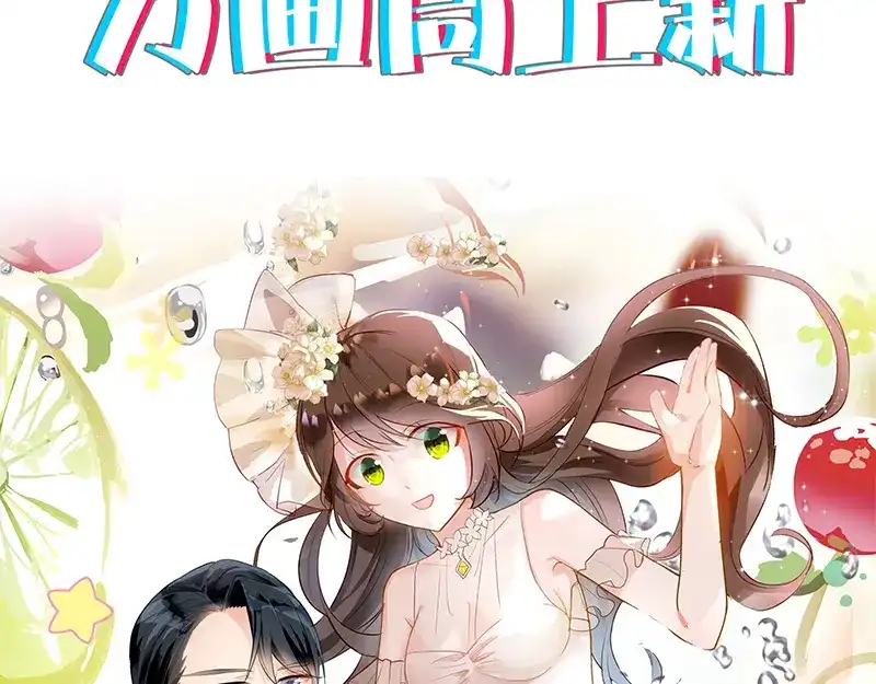 《易人奇录》第215话 抉择 第108页